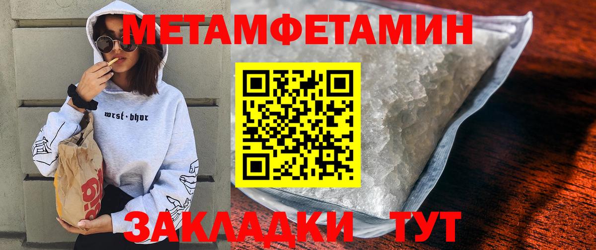 Amphetamine Premium Новосибирск