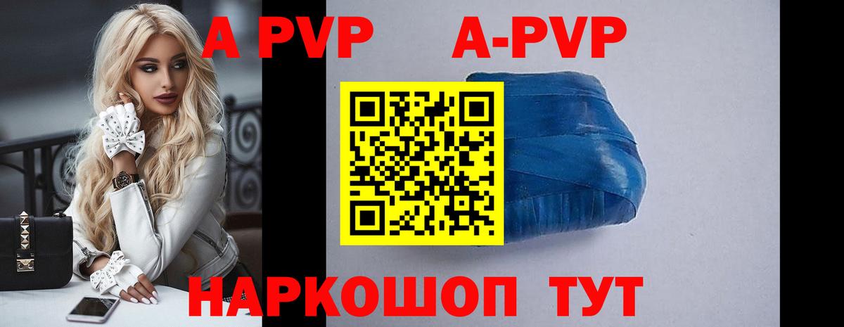 Новосибирск  А ПВП Соль  Alfa_PVP  Вход с VPN  А ПВП СК КРИС 