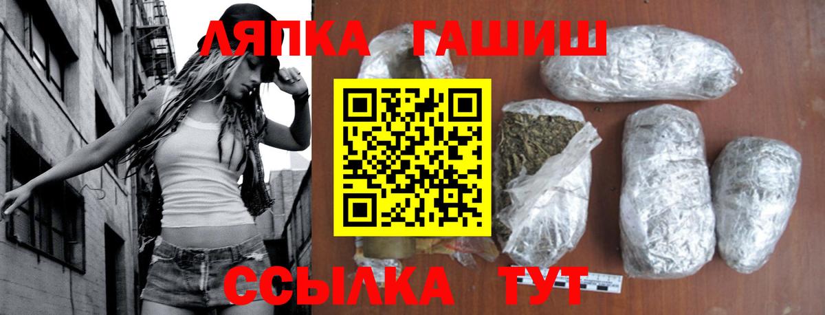 ГАШ Ice-O-Lator Новосибирск