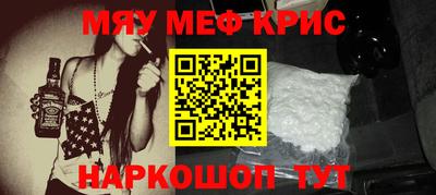 прущий лед Бугуруслан