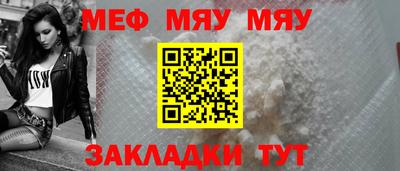 прущий лед Бугуруслан
