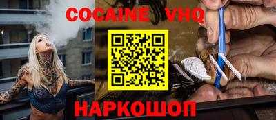 прущий лед Бугуруслан