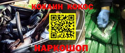 прущий лед Бугуруслан