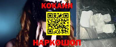 кокаин премиум Будённовск