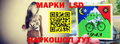 прущий лед Бугуруслан