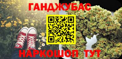 прущий лед Бугуруслан