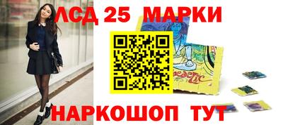 прущий лед Бугуруслан
