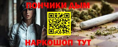 кокаин премиум Будённовск