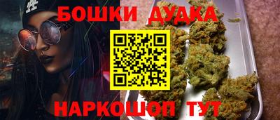 каннабис Бузулук