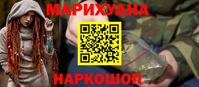 каннабис Бузулук