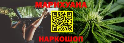 каннабис Бузулук