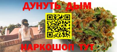 прущий лед Бугуруслан