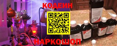кокаин премиум Будённовск