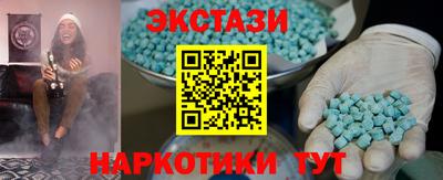 кокаин премиум Будённовск