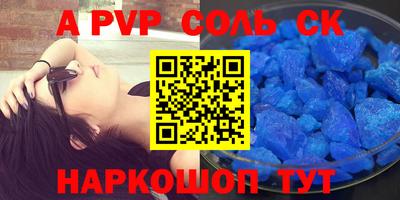кокаин премиум Будённовск