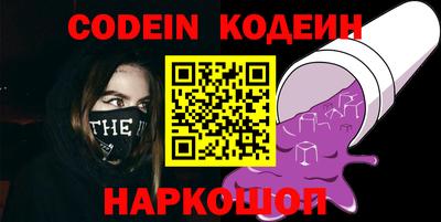 прущий лед Бугуруслан