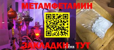 прущий лед Бугуруслан
