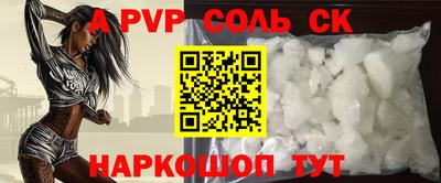 каннабис Бузулук
