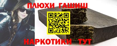 прущий лед Бугуруслан