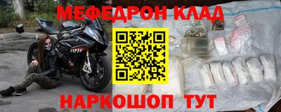 прущий лед Бугуруслан