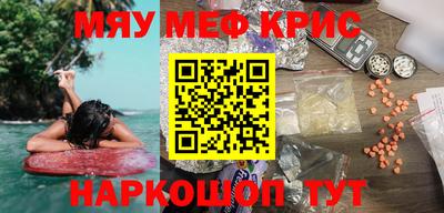 прущий лед Бугуруслан
