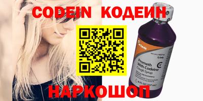 прущий лед Бугуруслан