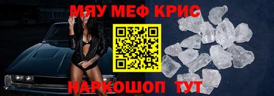 кокаин премиум Будённовск