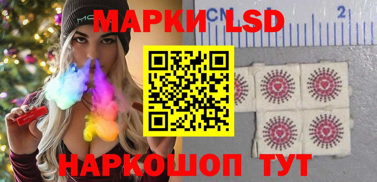 LSD-25 экстази ecstasy Новосибирск