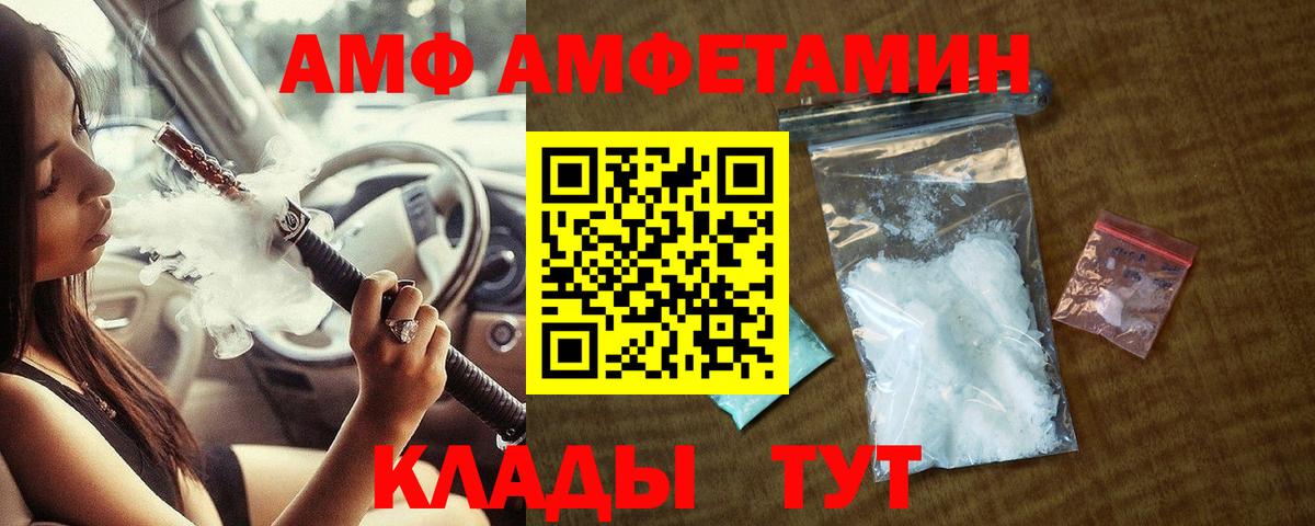 МЕТАМФЕТАМИН  Вход с VPN  Метамфетамин Methamphetamine  Новосибирск  Метамфетамин Methamphetamine 
