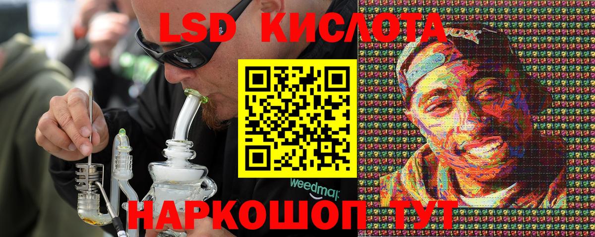 Новосибирск  Наркотические марки 1,5мг  Наркотические марки 1,5мг  Вход с VPN 