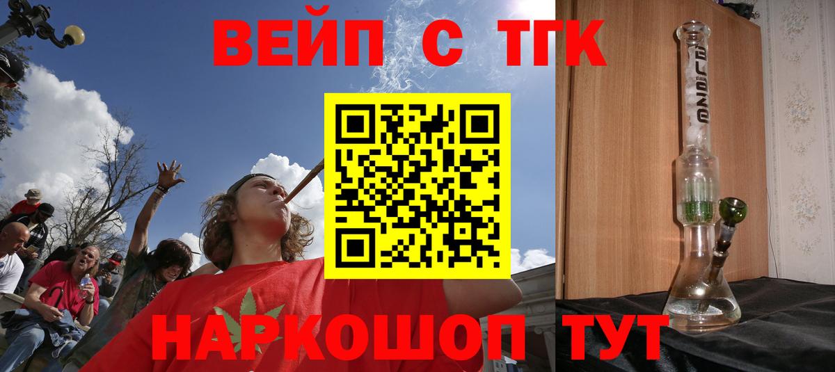 Новосибирск  ТГК Wax  Вход с VPN 