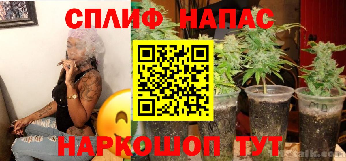 Канабис MAZAR  Вход с VPN  Новосибирск  Конопля индика  Бошки марихуана Bruce Banner 